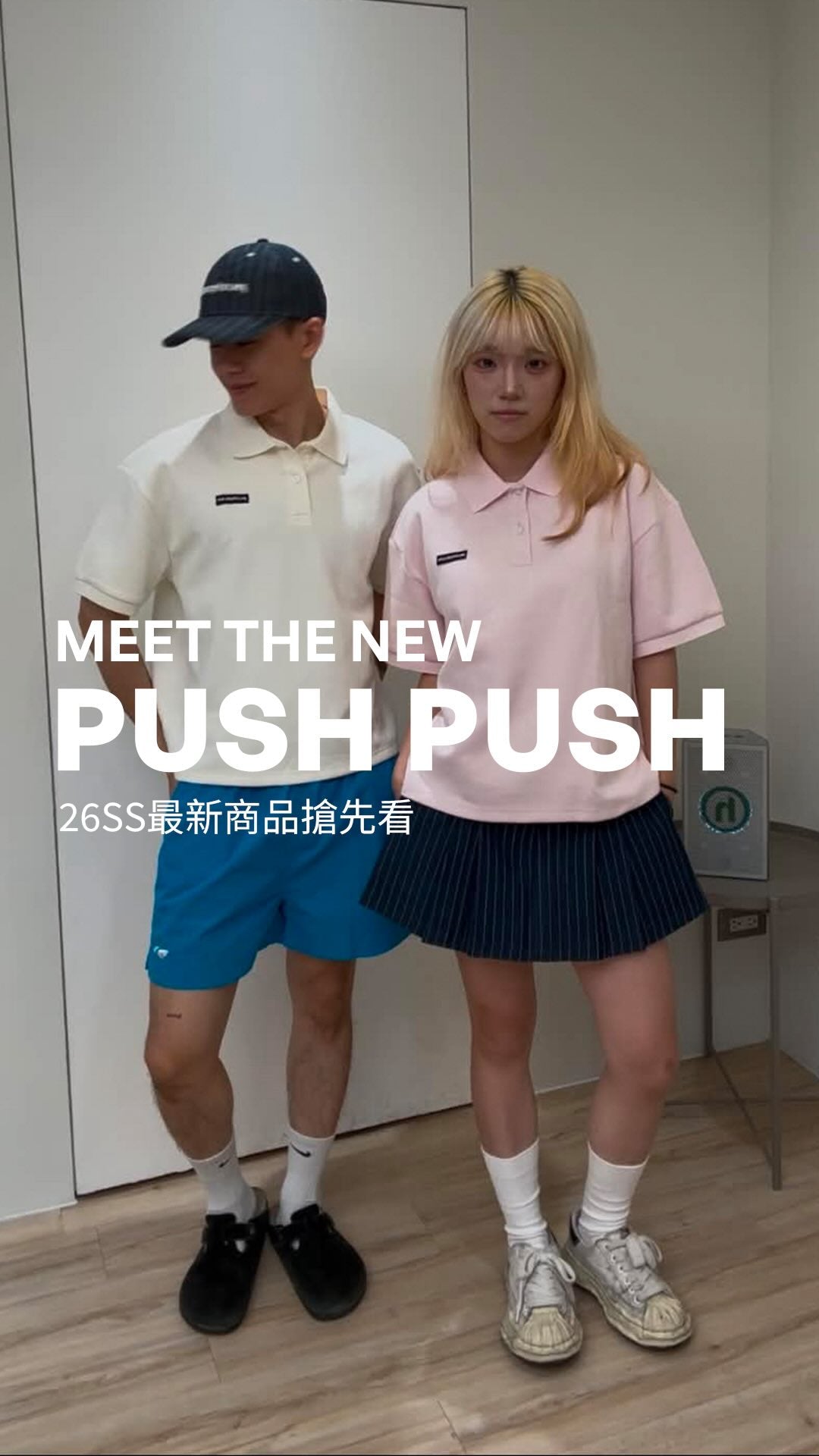 Flom Market thử hai cách mặc polo Push Push